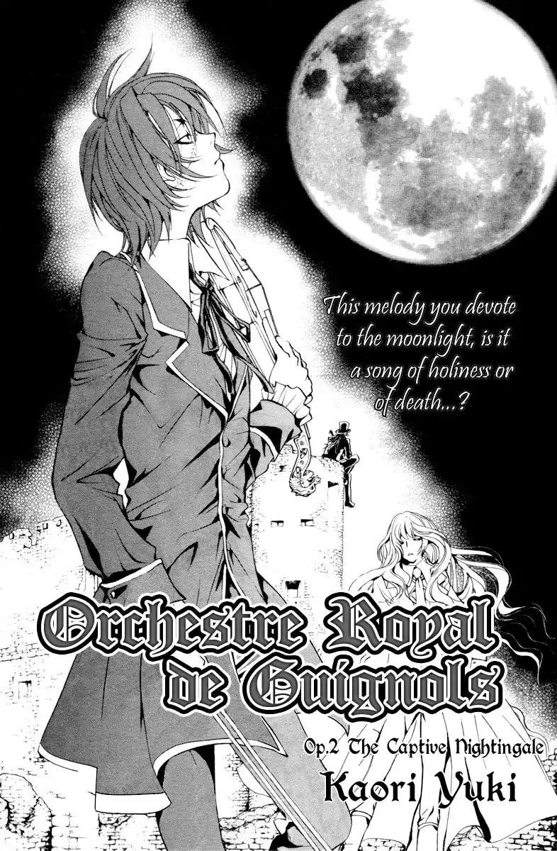 Ningyou Kyuutei Gakudan Chapter 3 3